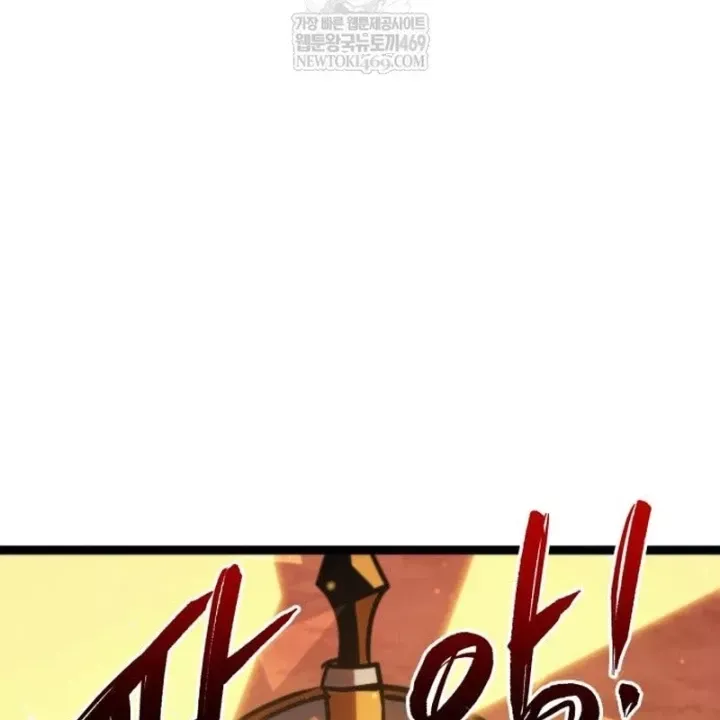 Goblin Cấp 999 Chap 41 - Next Chap 40.5