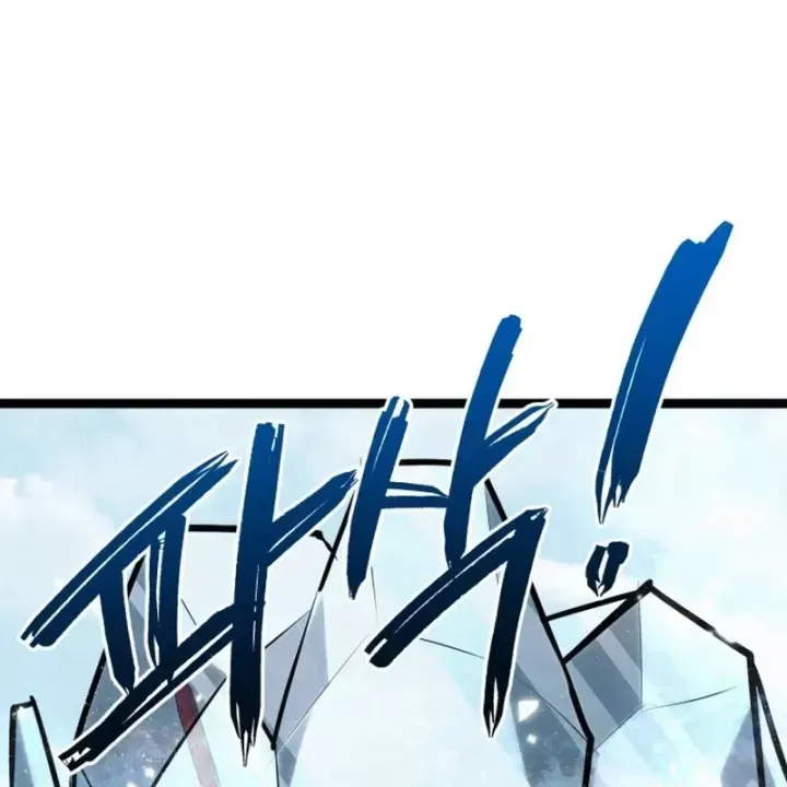 Goblin Cấp 999 Chap 44.5 - Next Chap 44