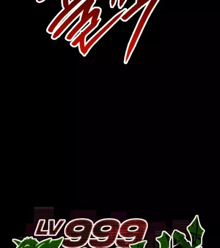 Goblin Cấp 999 Chap 46 - Next Chap 45