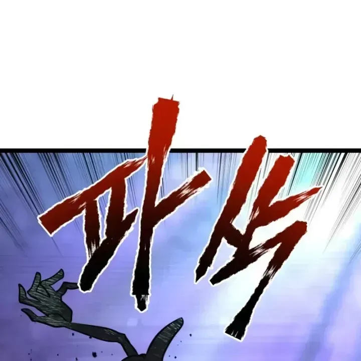 Goblin Cấp 999 Chap 47 - Next Chap 46