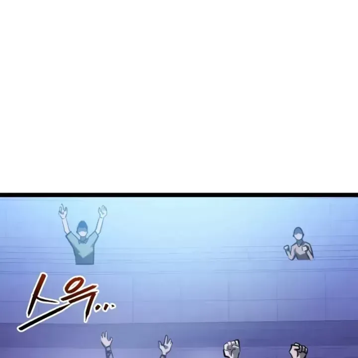 Goblin Cấp 999 Chap 47 - Next Chap 46