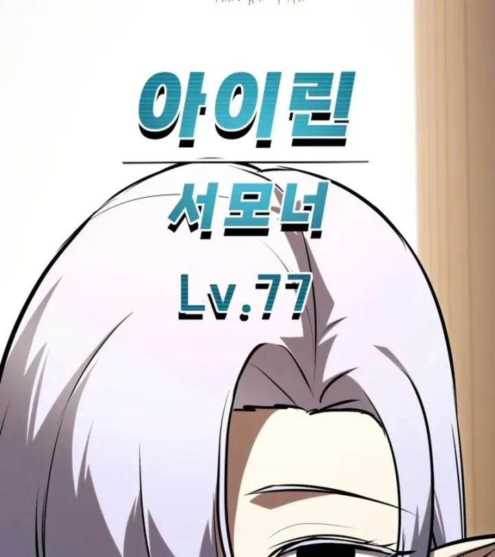 Goblin Cấp 999 Chap 48 - Next Chap 47