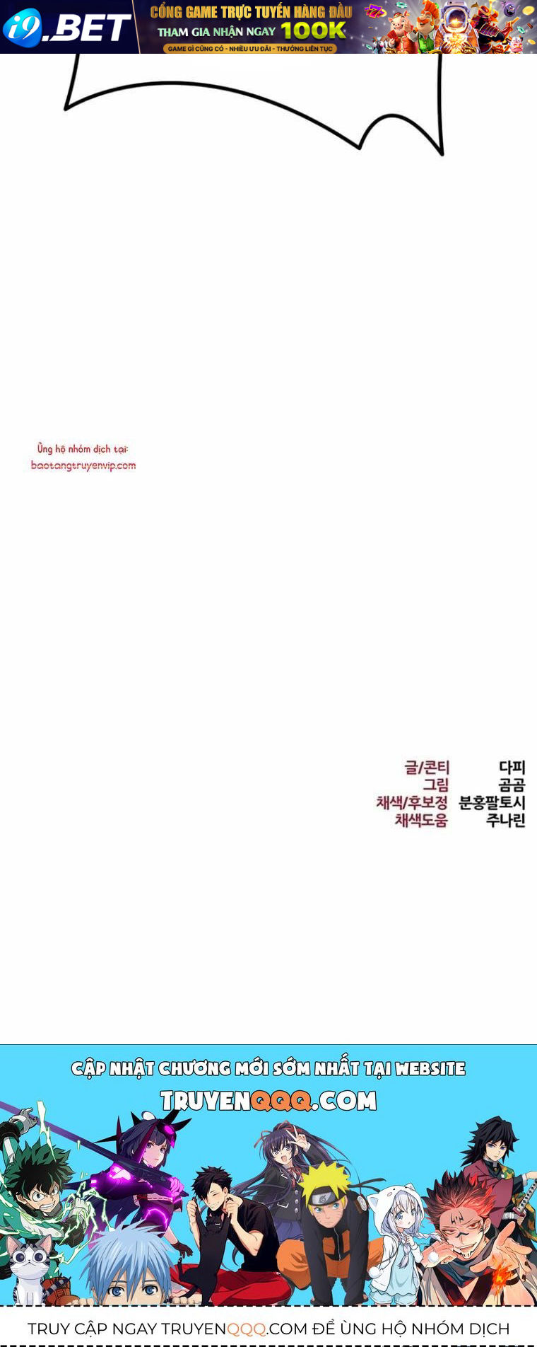 Goblin Cấp 999 Chap 5 - Next Chap 4