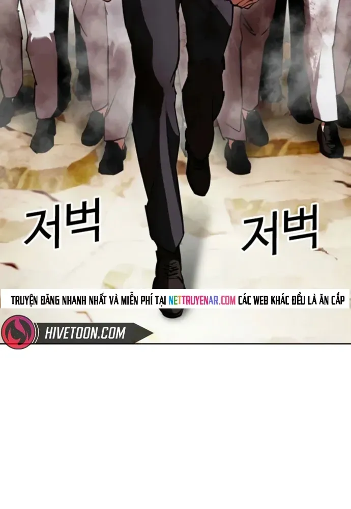 Hoán Đổi Diệu Kỳ [Chap 605] — trang 13
