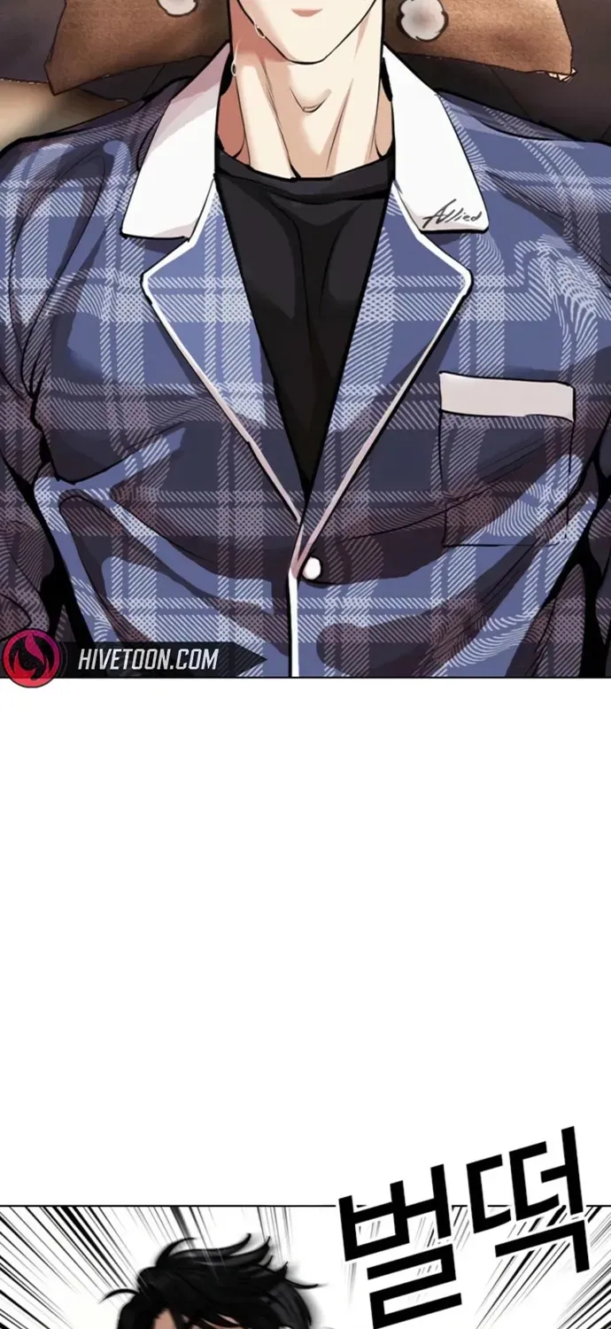 Hoán Đổi Diệu Kỳ [Chap 605] — trang 57