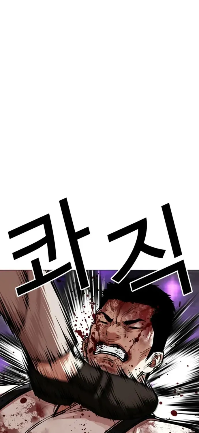 Hoán Đổi Diệu Kỳ [Chap 605] — trang 65