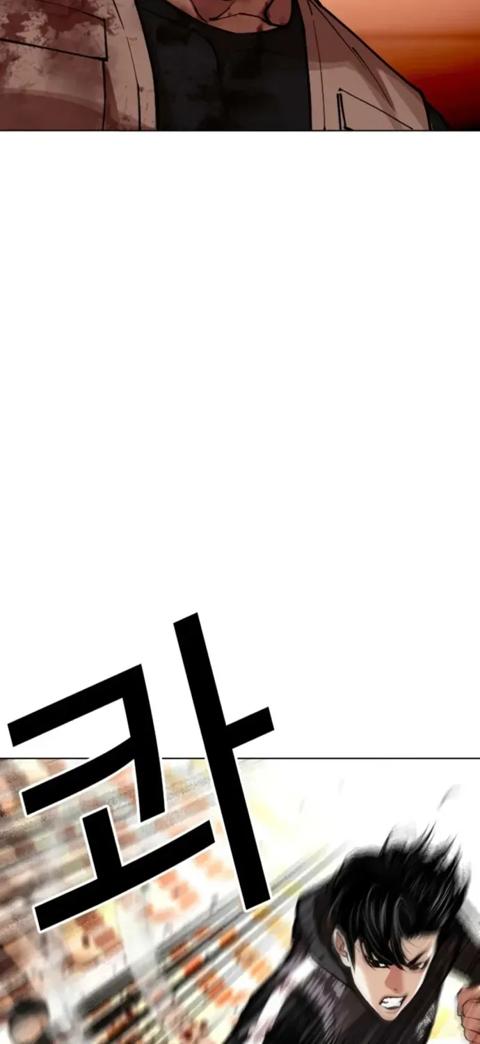 Hoán Đổi Diệu Kỳ [Chap 605] — trang 86