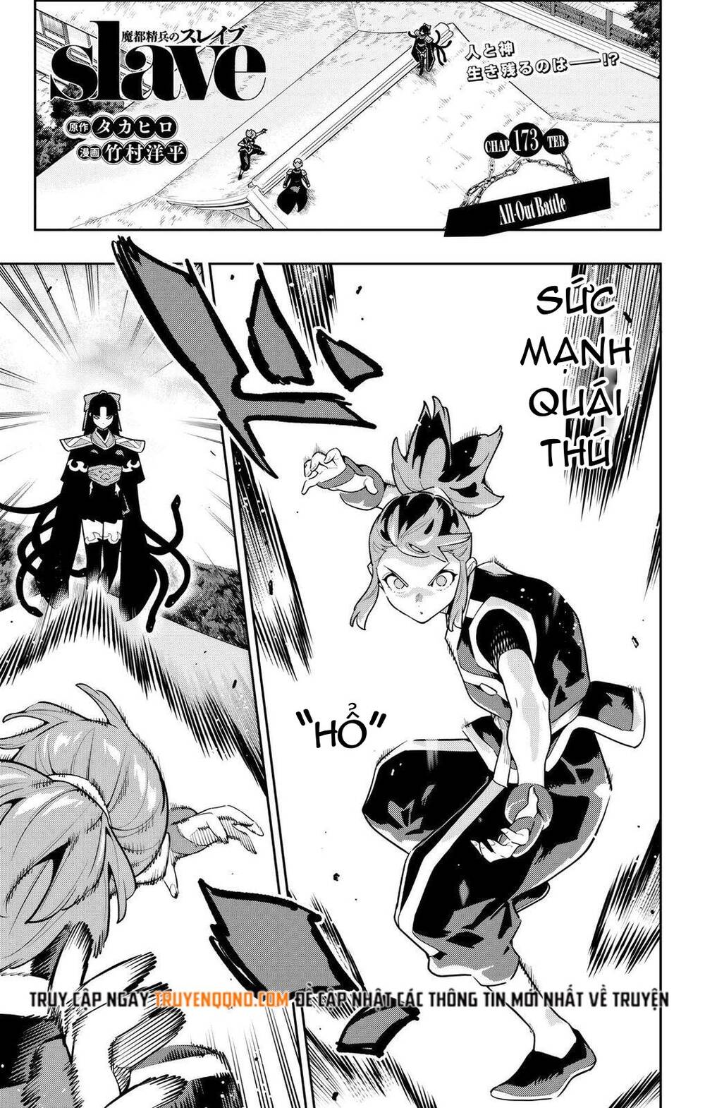Demon Slave Chap 173 - Next Chap 172