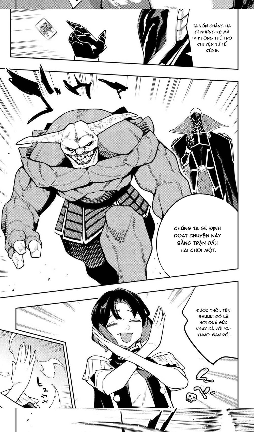 Demon Slave Chap 174 - Next Chap 173