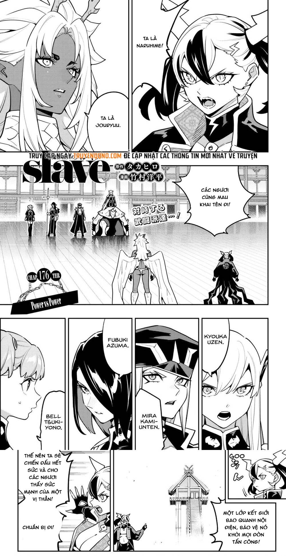 Demon Slave Chap 176 - Next Chap 175
