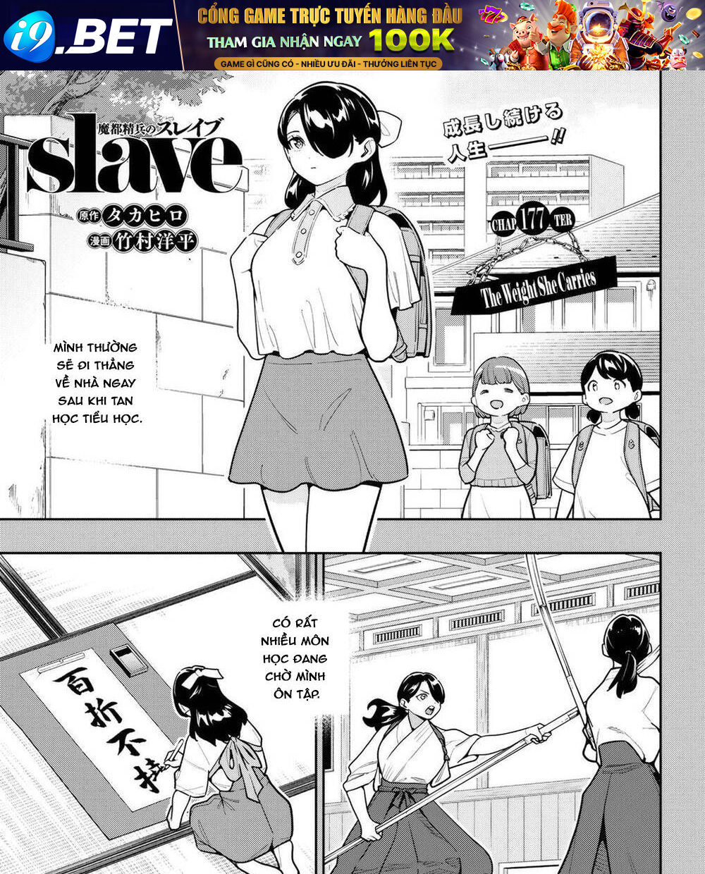 Demon Slave Chap 177 - Next Chap 176