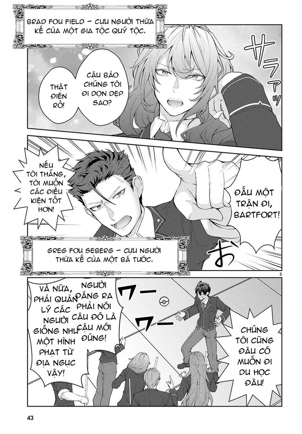 Thế Giới Của Game Otome Thật Khó Khăn Cho Những Thường Dân Chap 69 - Next Chap 68