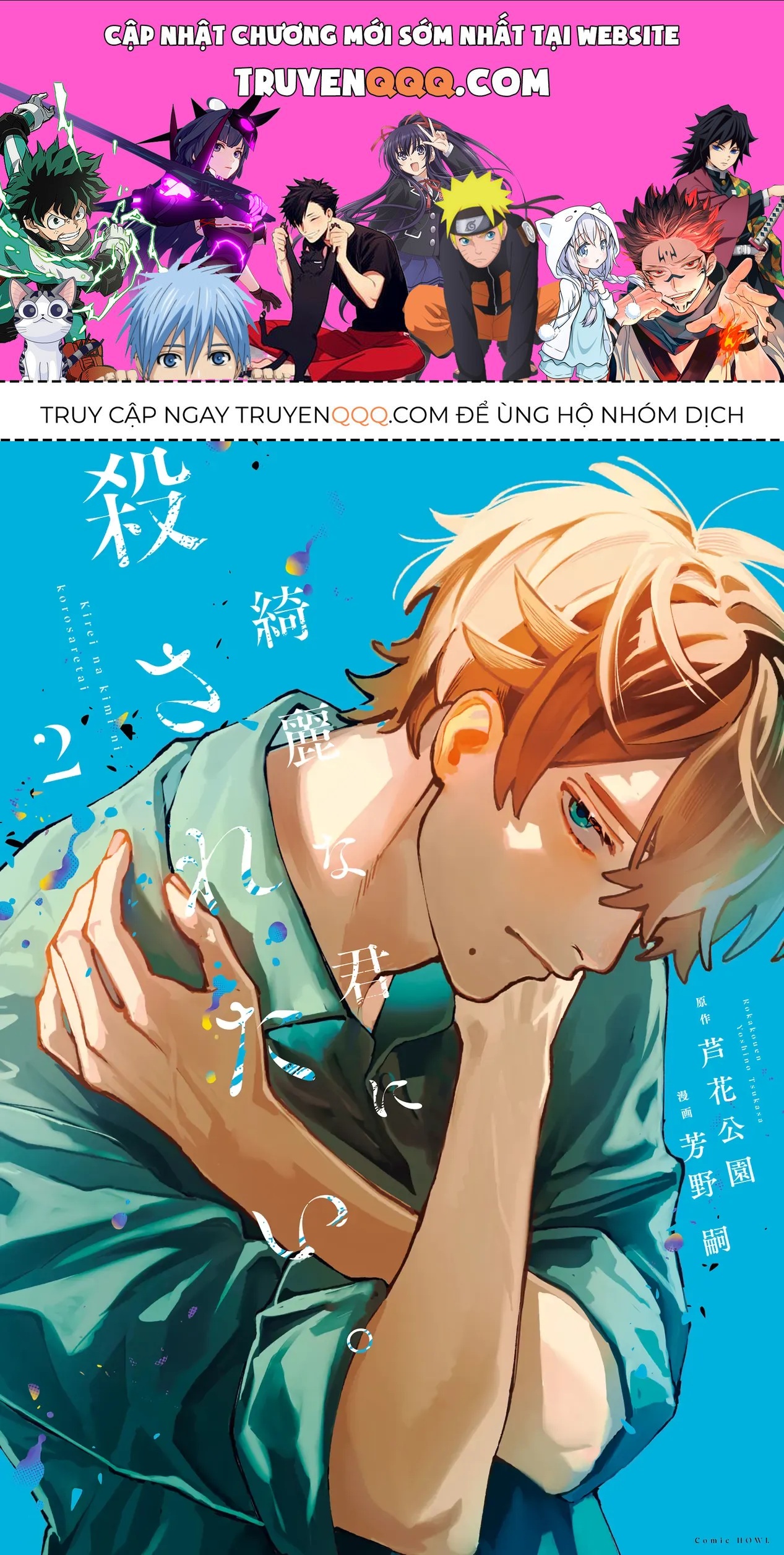 Trang 1