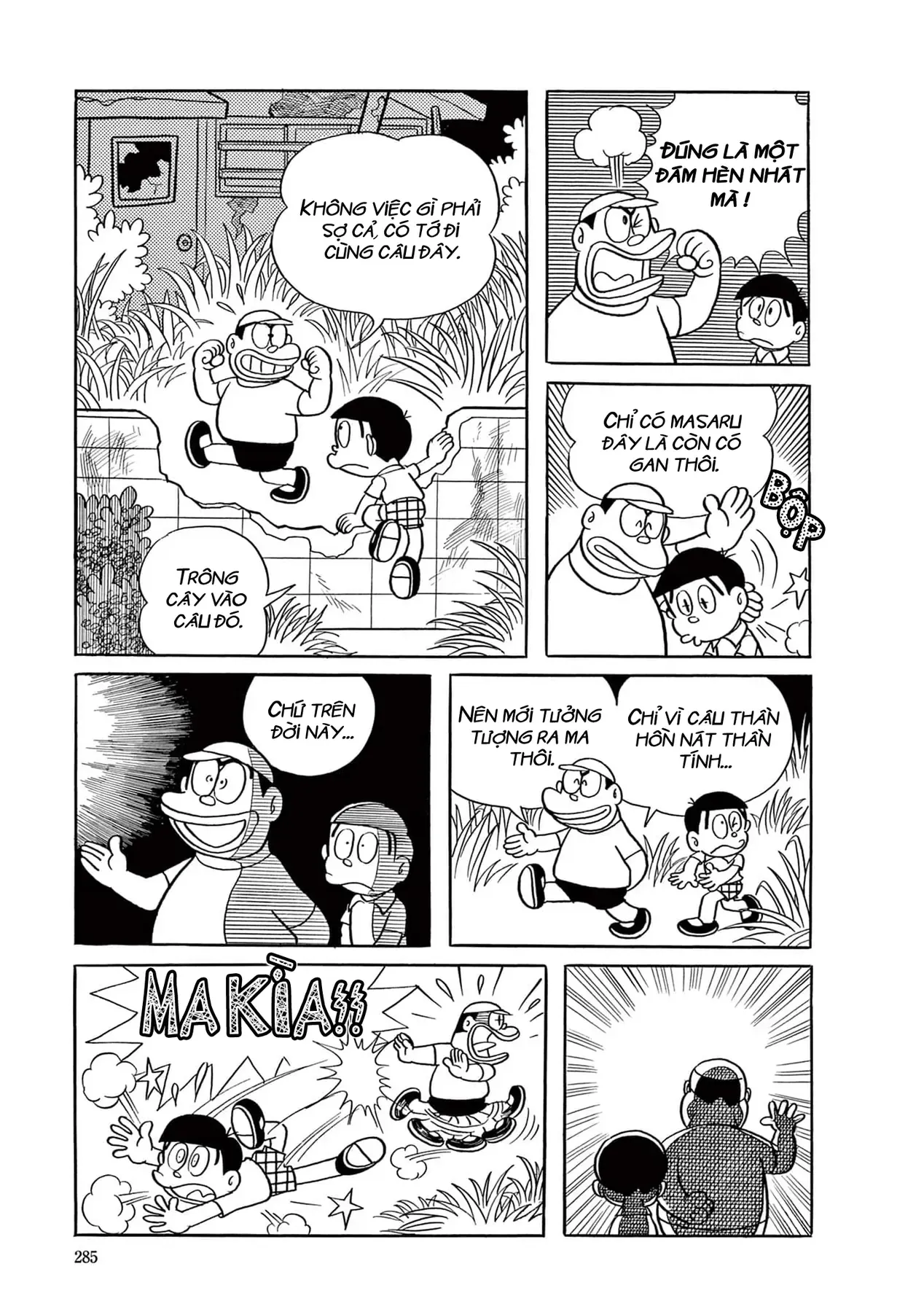 Trang 7