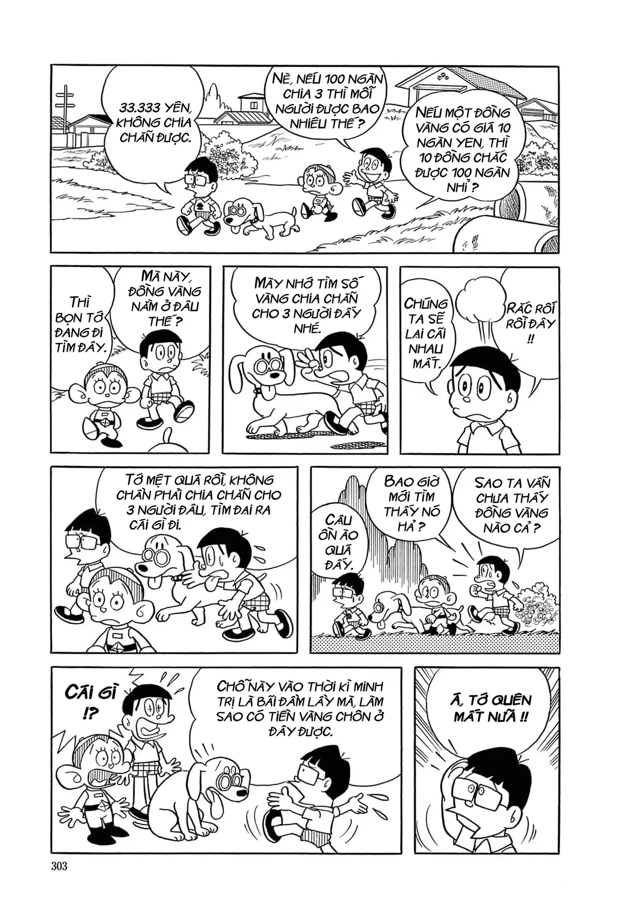 Trang 12