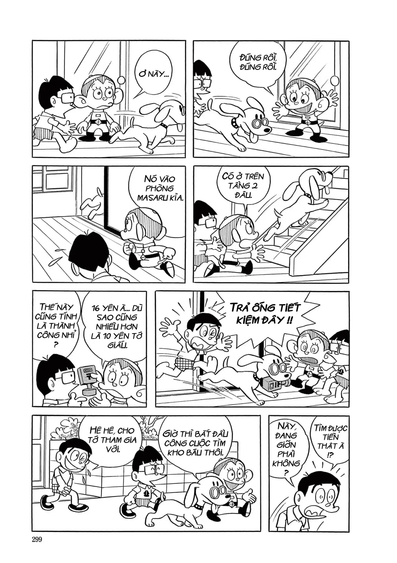 Trang 8