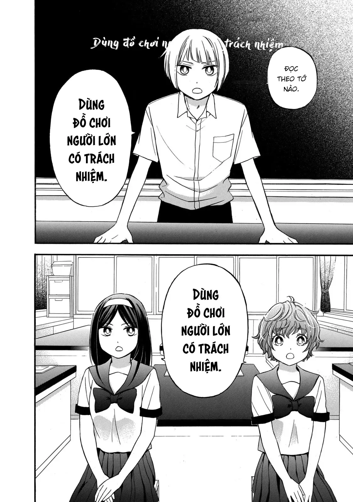 Trang 7