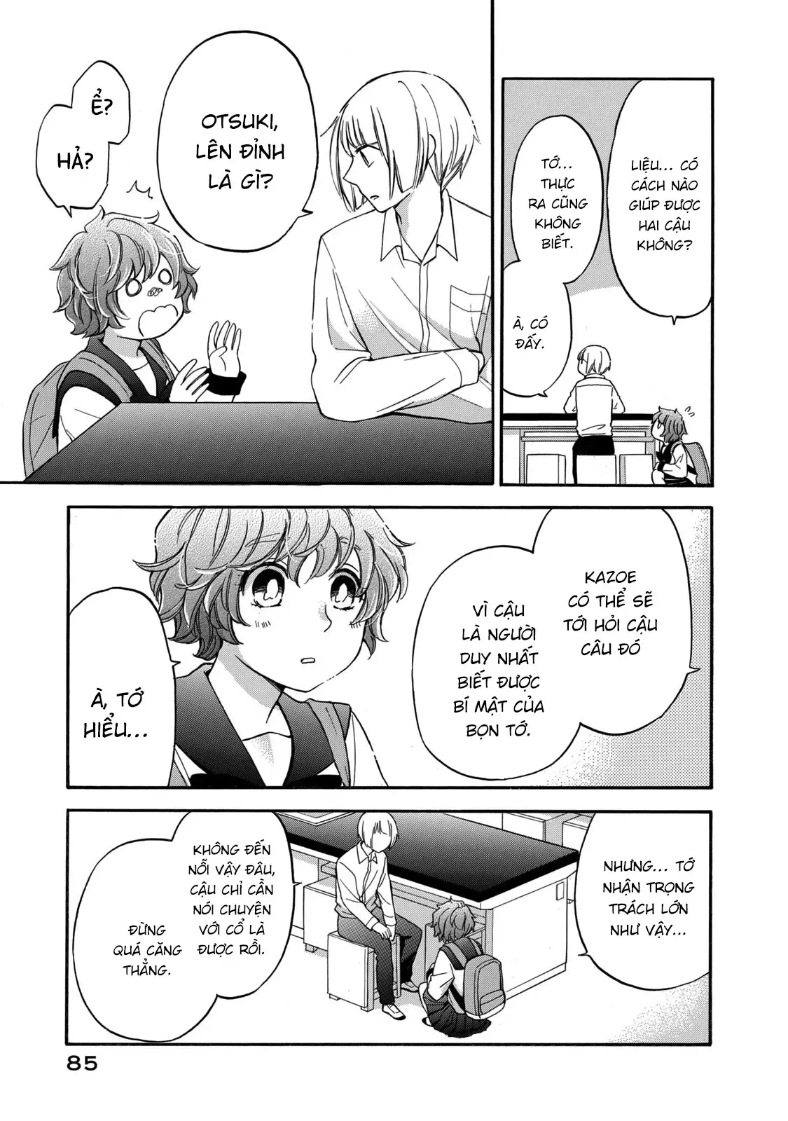 Trang 6