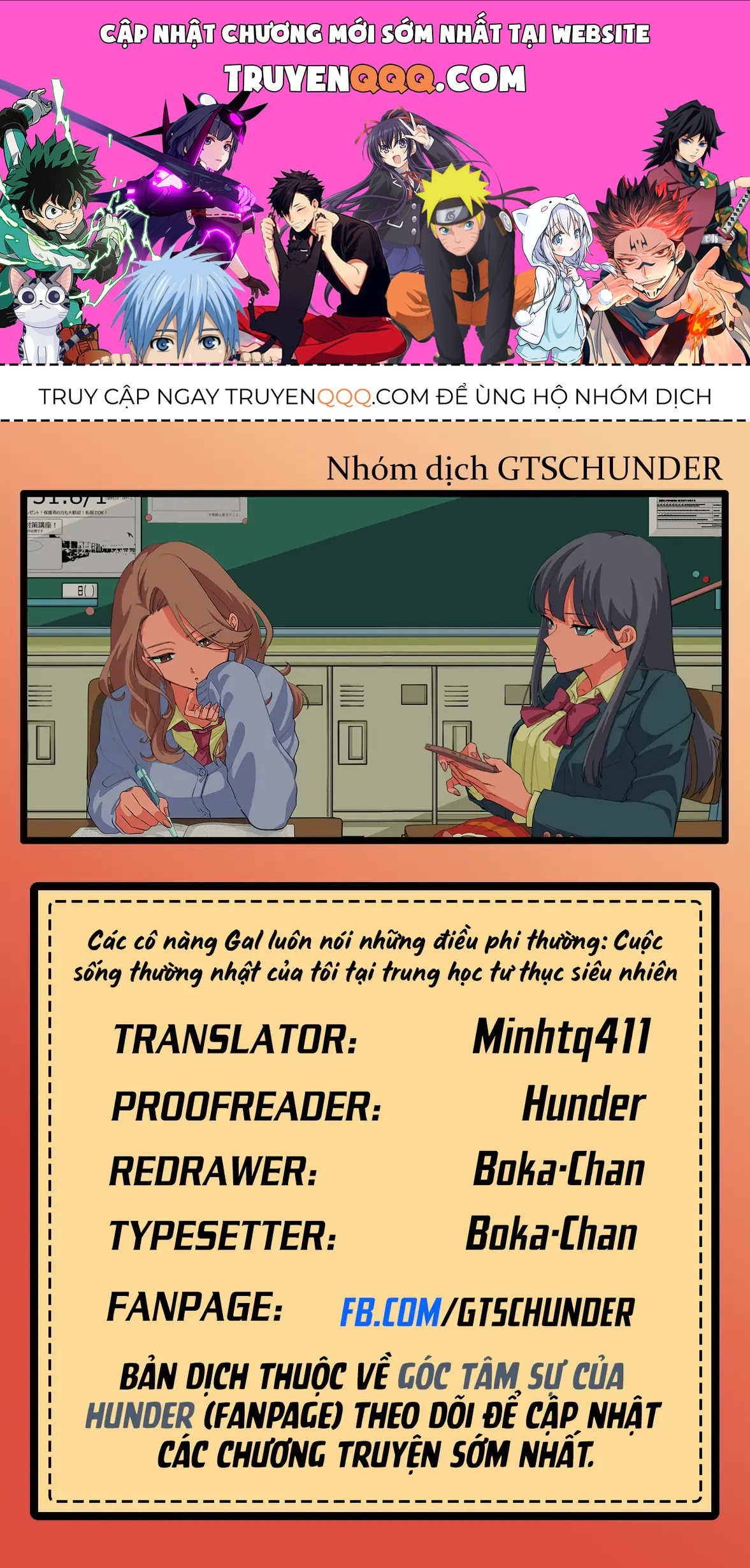 Các Cô Nàng Gal Luôn Nói Những Điều Phi Thường Chap 12 - Next Chap 11