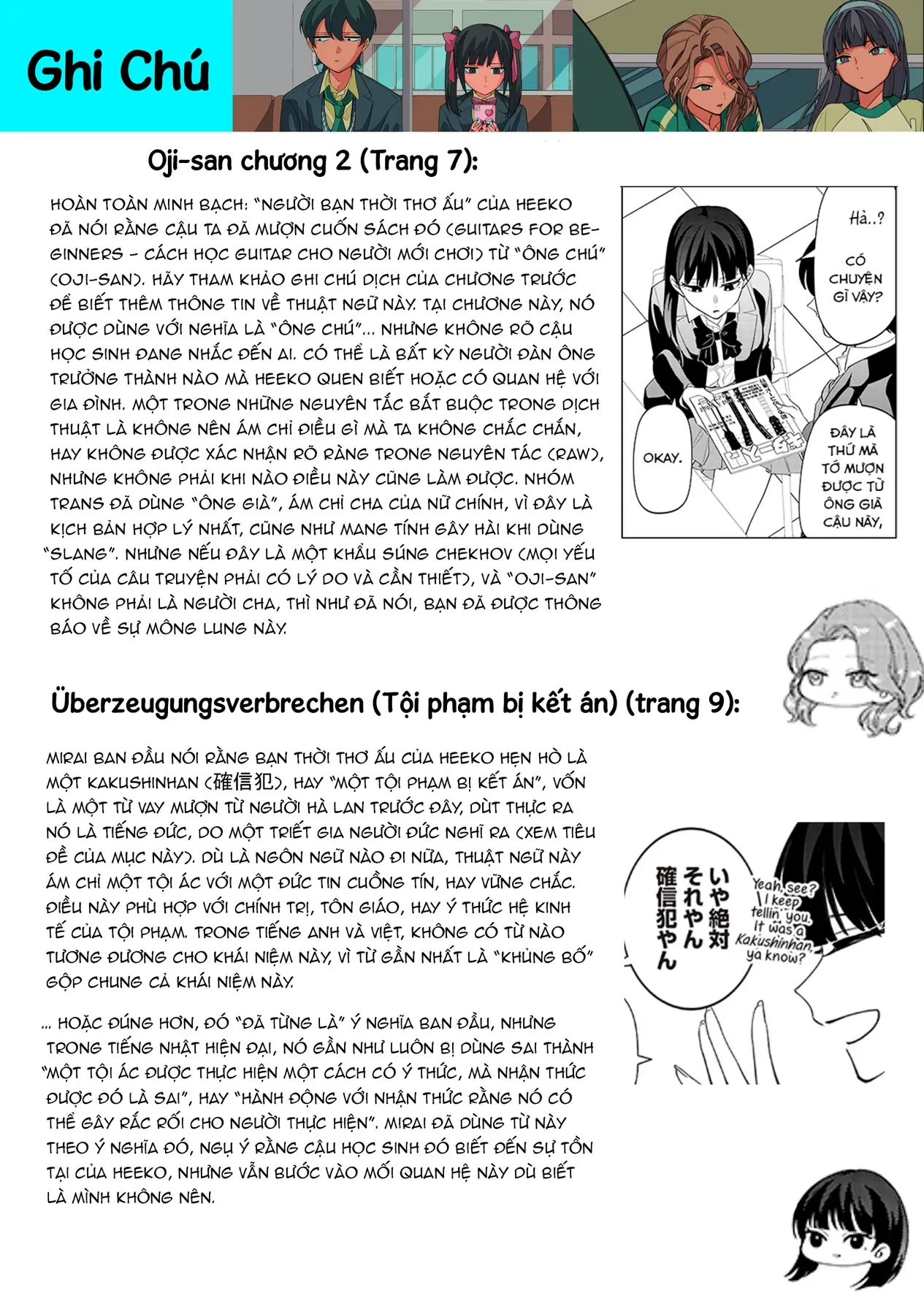 Các Cô Nàng Gal Luôn Nói Những Điều Phi Thường Chap 14 - Next Chap 13