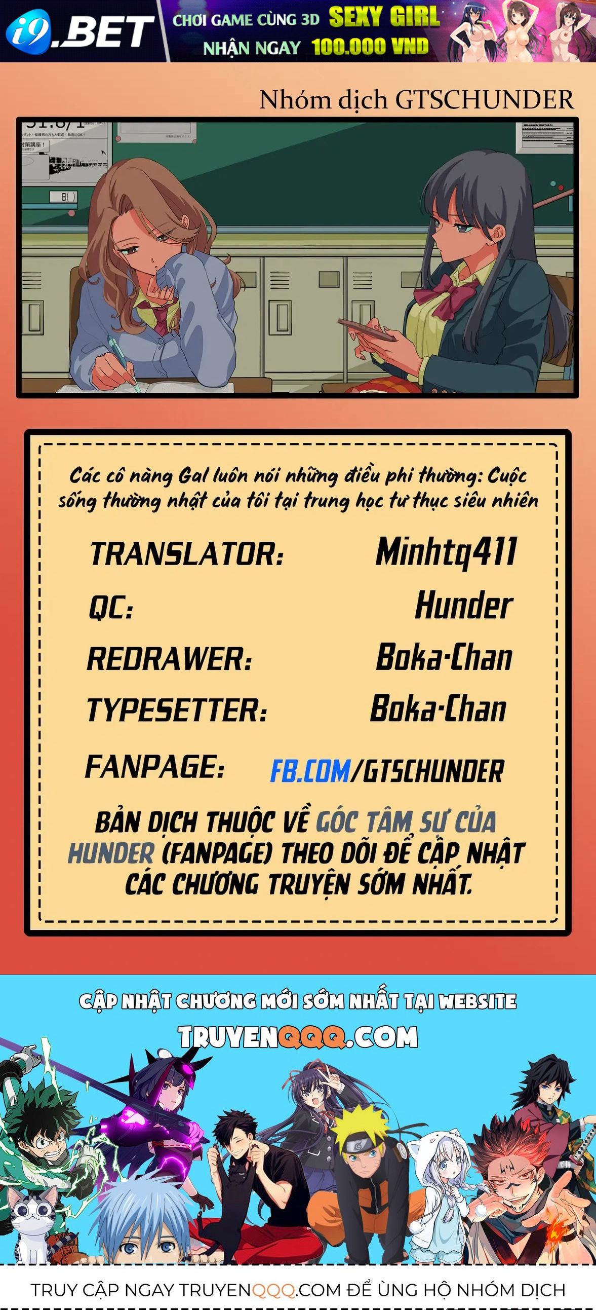 Các Cô Nàng Gal Luôn Nói Những Điều Phi Thường Chap 14 - Next Chap 13