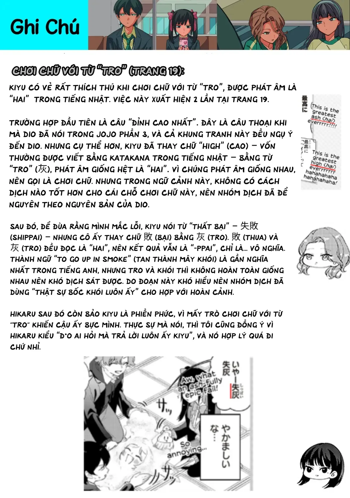 Các Cô Nàng Gal Luôn Nói Những Điều Phi Thường Chap 16 - Next Chap 15