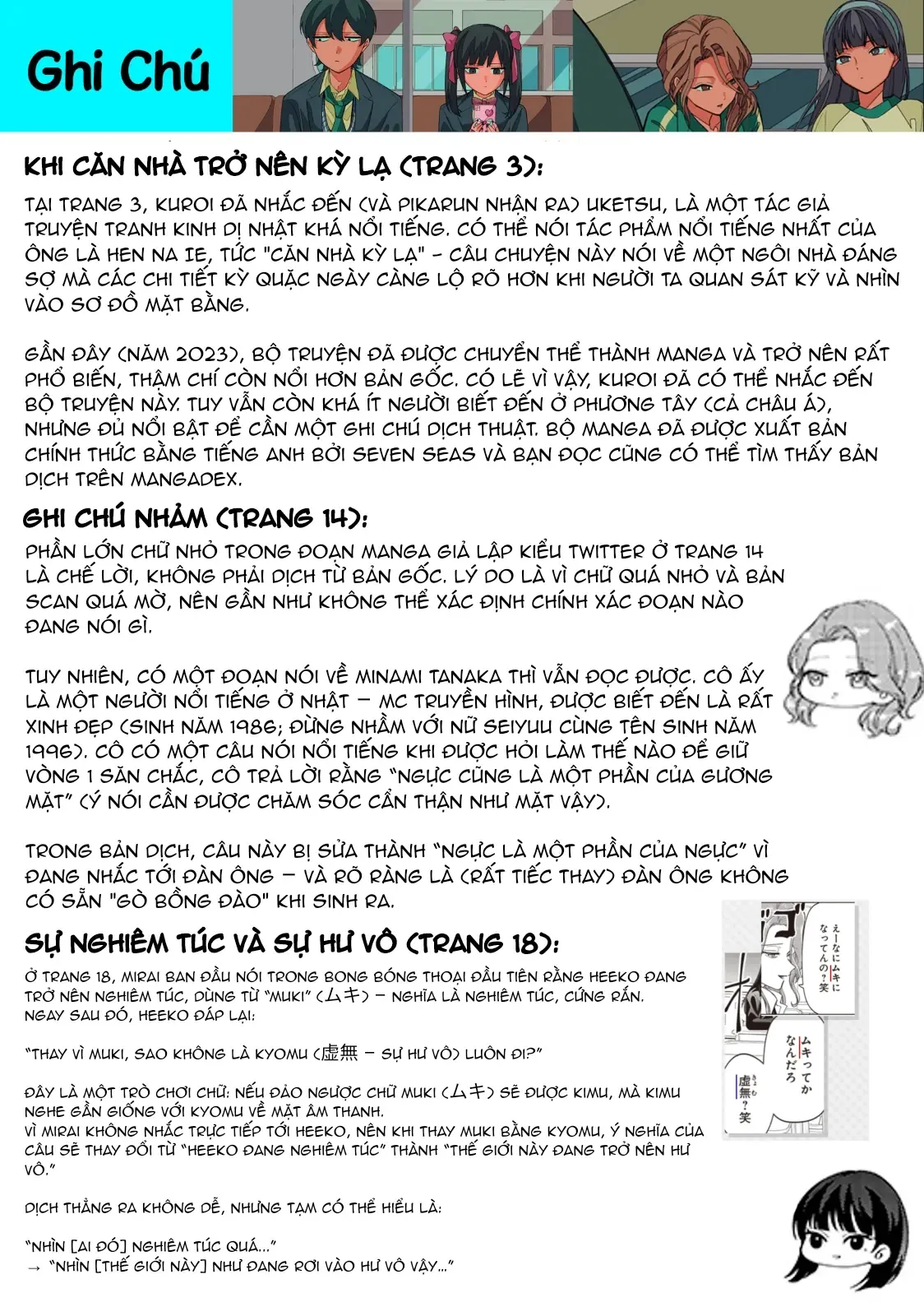 Các Cô Nàng Gal Luôn Nói Những Điều Phi Thường Chap 17 - Next Chap 16