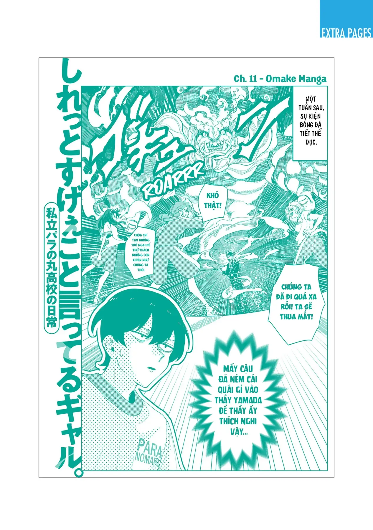 Các Cô Nàng Gal Luôn Nói Những Điều Phi Thường Chap 18.5 - Next Chap 18