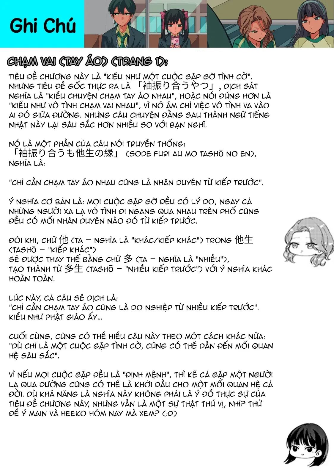 Các Cô Nàng Gal Luôn Nói Những Điều Phi Thường Chap 23 - Next Chap 22
