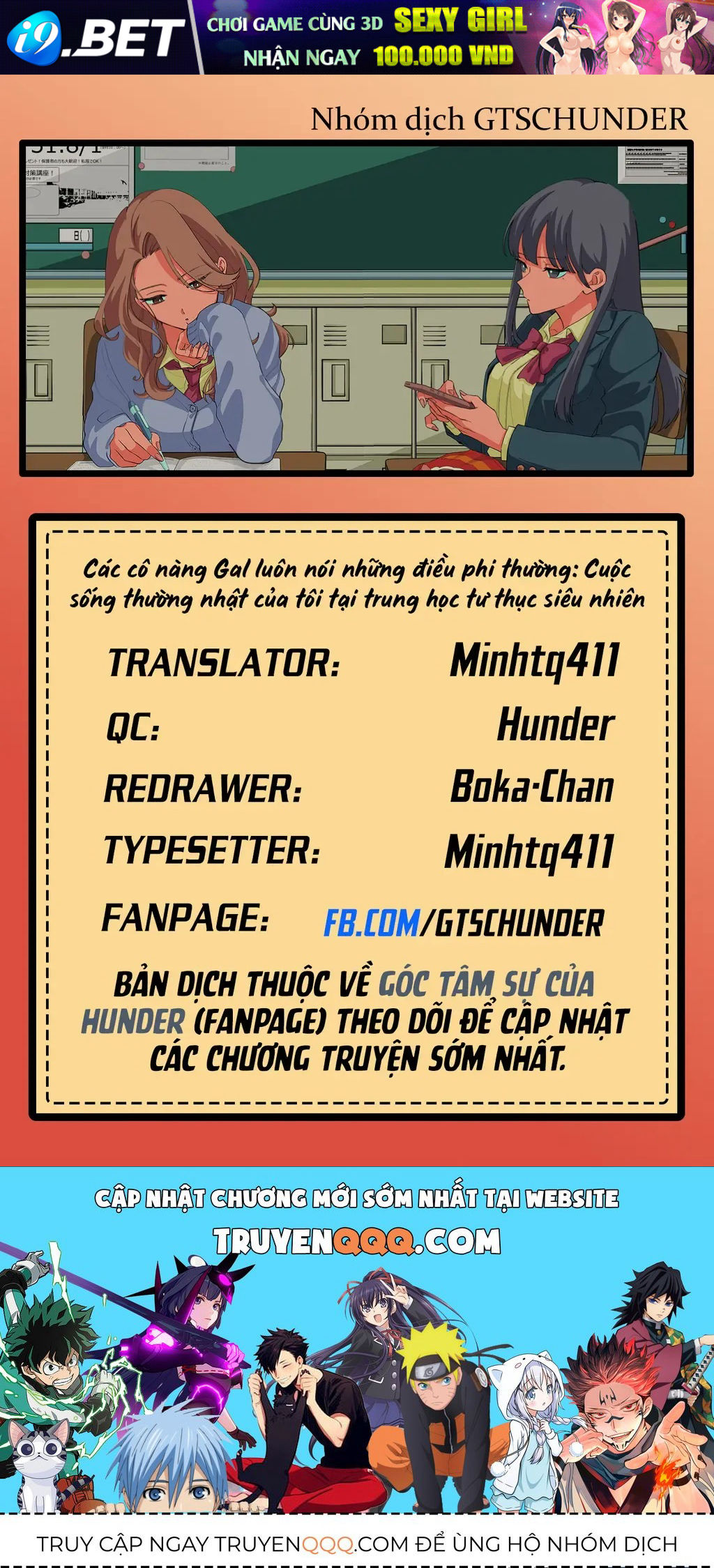 Các Cô Nàng Gal Luôn Nói Những Điều Phi Thường Chap 23 - Next Chap 22