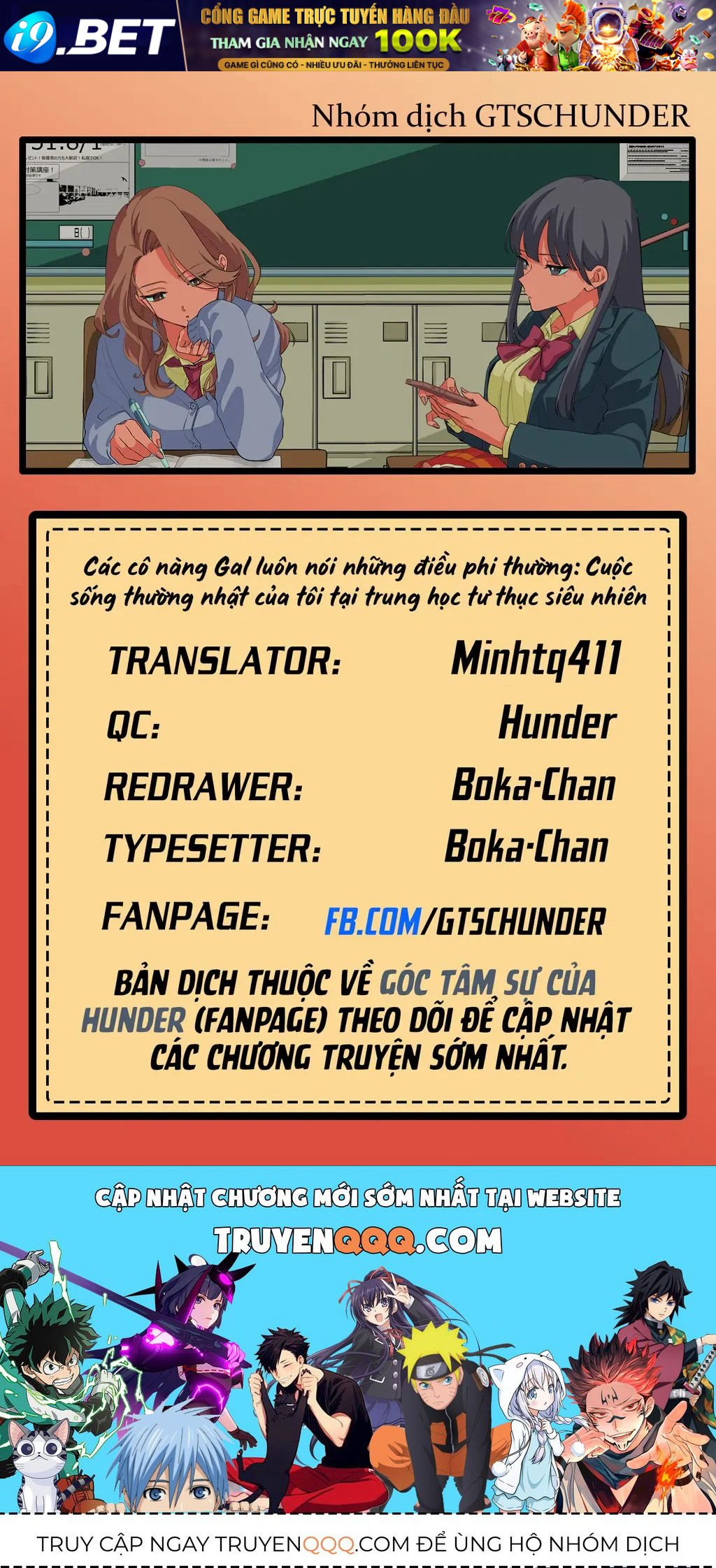 Các Cô Nàng Gal Luôn Nói Những Điều Phi Thường Chap 26 - Next Chap 25