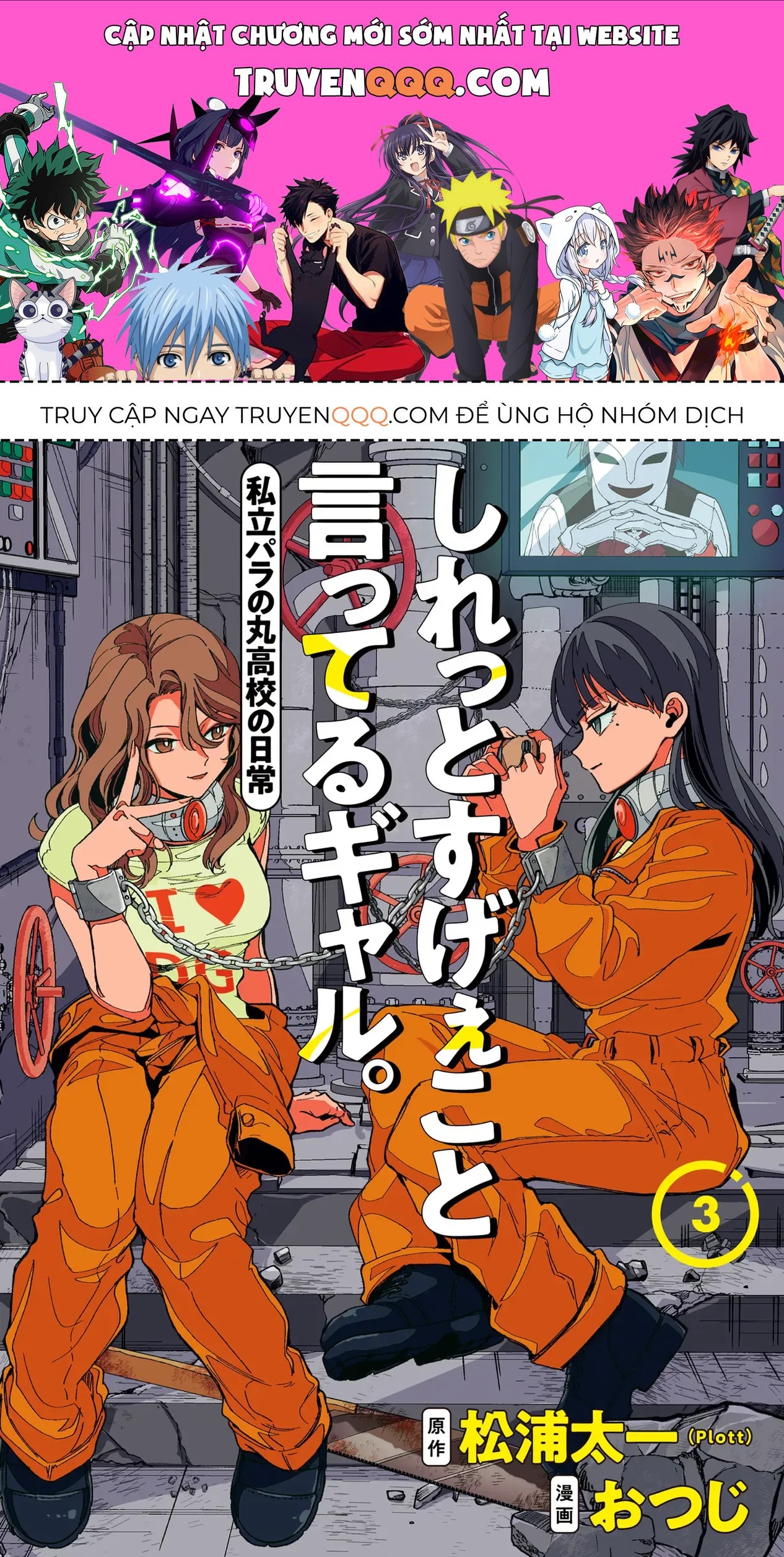 Các Cô Nàng Gal Luôn Nói Những Điều Phi Thường Chap 27.5 - Next Chap 27