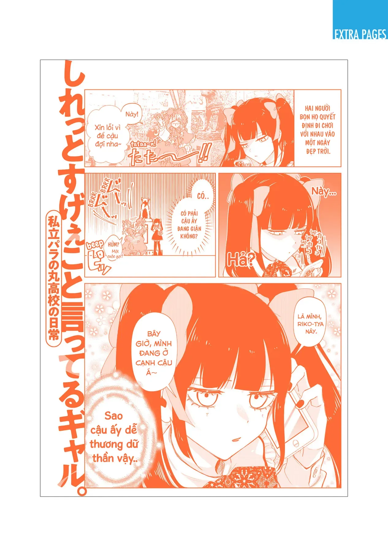 Các Cô Nàng Gal Luôn Nói Những Điều Phi Thường Chap 27.5 - Next Chap 27