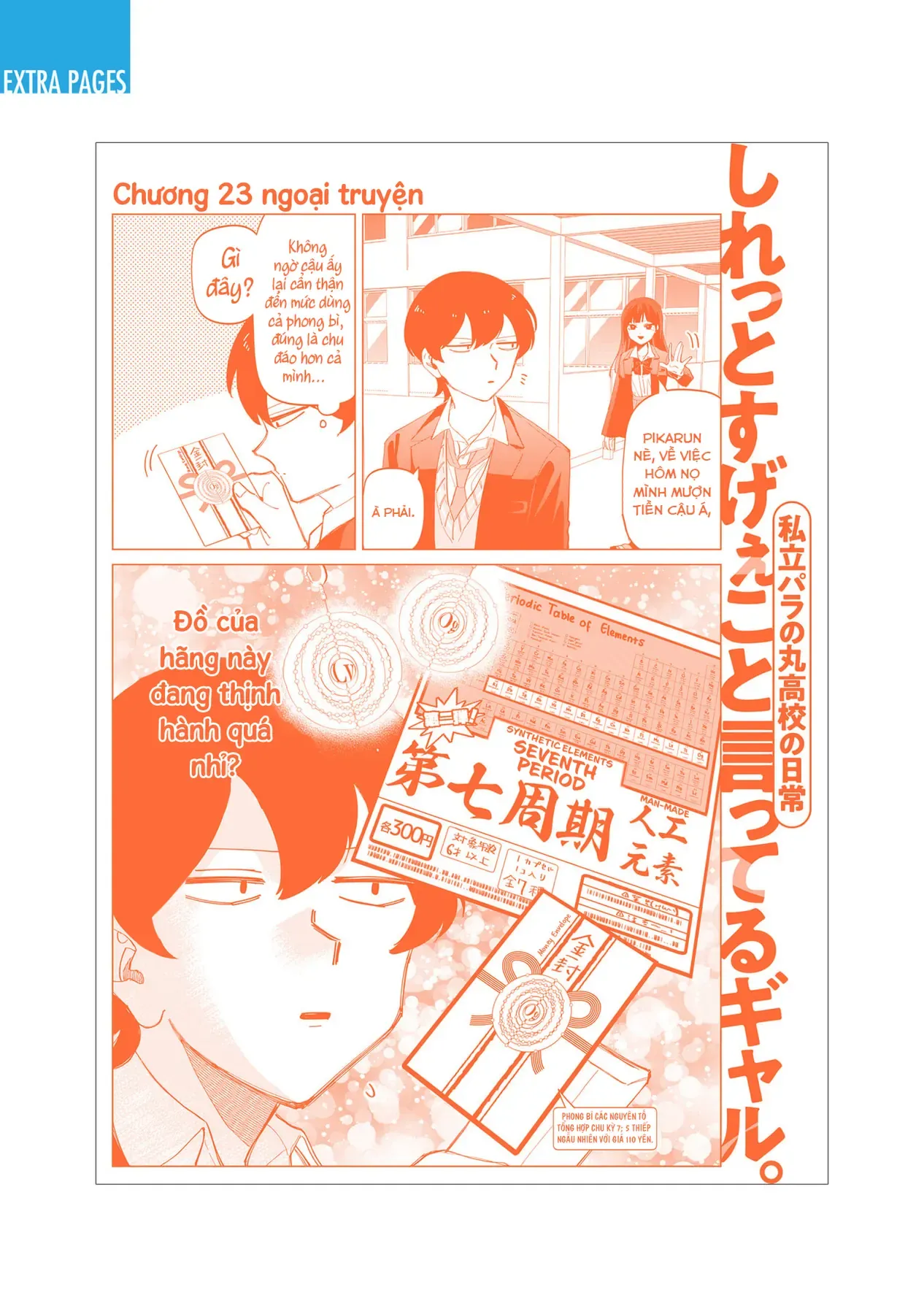 Các Cô Nàng Gal Luôn Nói Những Điều Phi Thường Chap 27.5 - Next Chap 27
