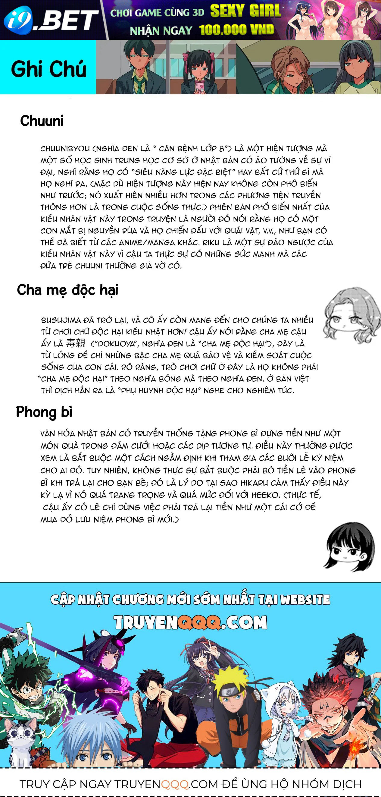 Các Cô Nàng Gal Luôn Nói Những Điều Phi Thường Chap 27.5 - Next Chap 27