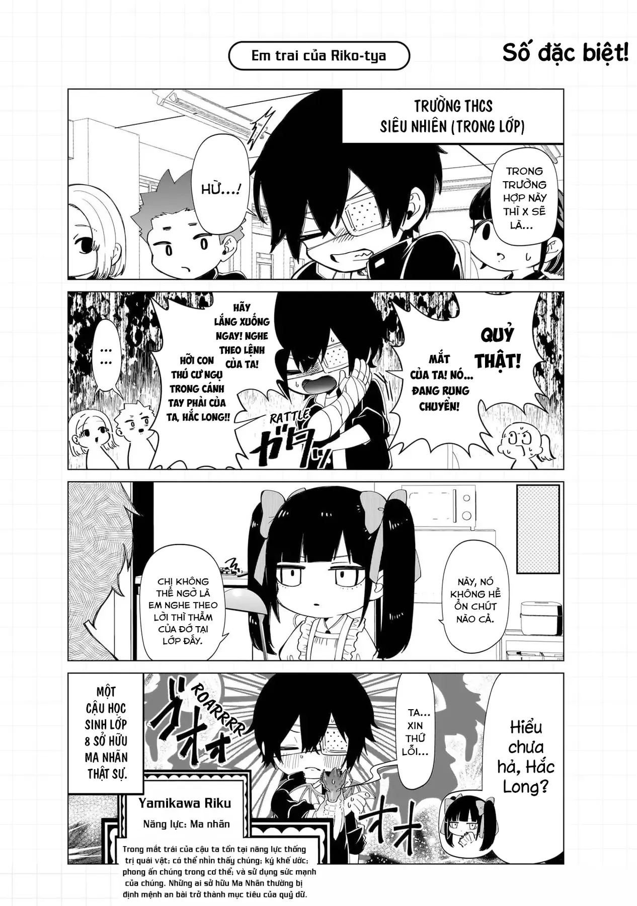 Các Cô Nàng Gal Luôn Nói Những Điều Phi Thường Chap 27.5 - Next Chap 27
