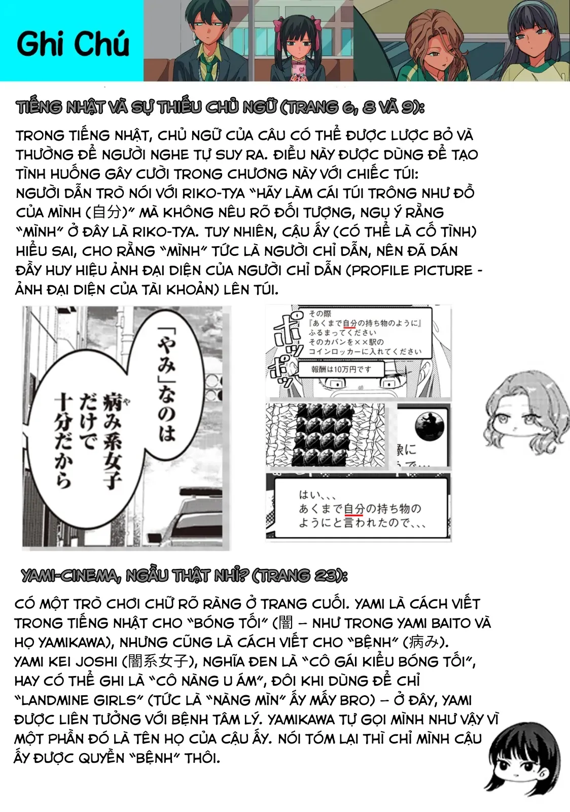 Các Cô Nàng Gal Luôn Nói Những Điều Phi Thường Chap 28 - Next Chap 27.5