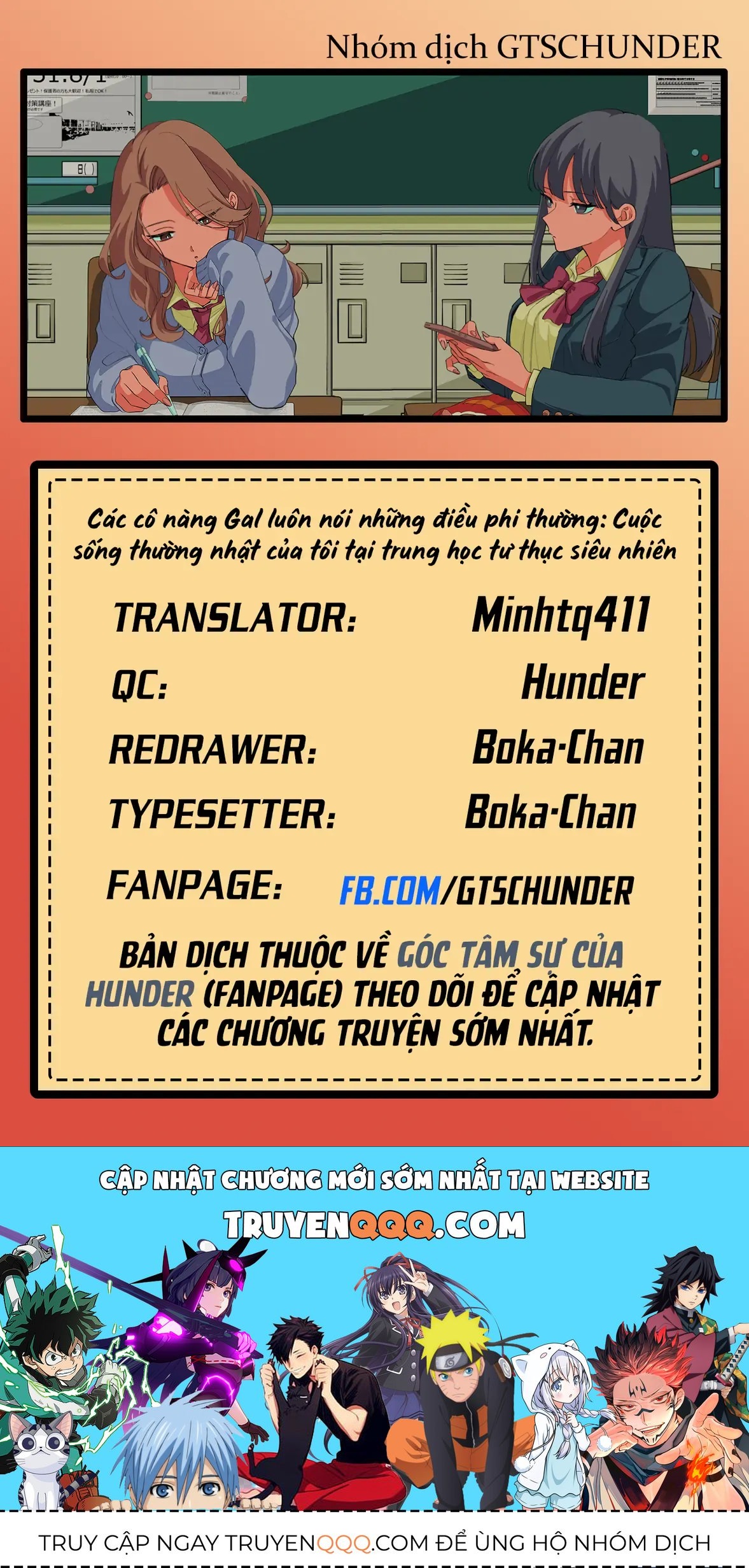 Các Cô Nàng Gal Luôn Nói Những Điều Phi Thường Chap 28 - Next Chap 27.5