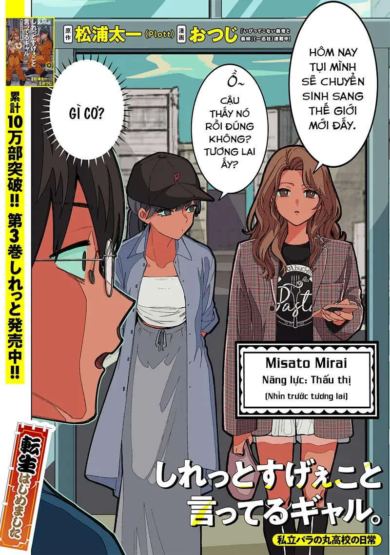 Các Cô Nàng Gal Luôn Nói Những Điều Phi Thường Chap 29 - Next Chap 28