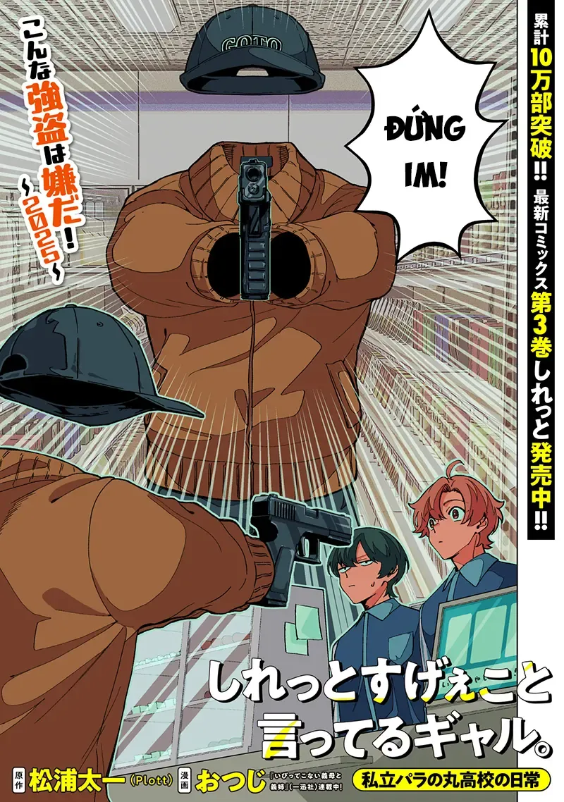Các Cô Nàng Gal Luôn Nói Những Điều Phi Thường Chap 31 - Next Chap 30