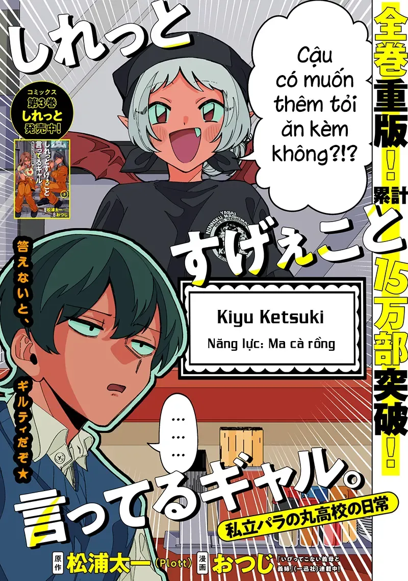 Các Cô Nàng Gal Luôn Nói Những Điều Phi Thường Chap 33 - Next Chap 32