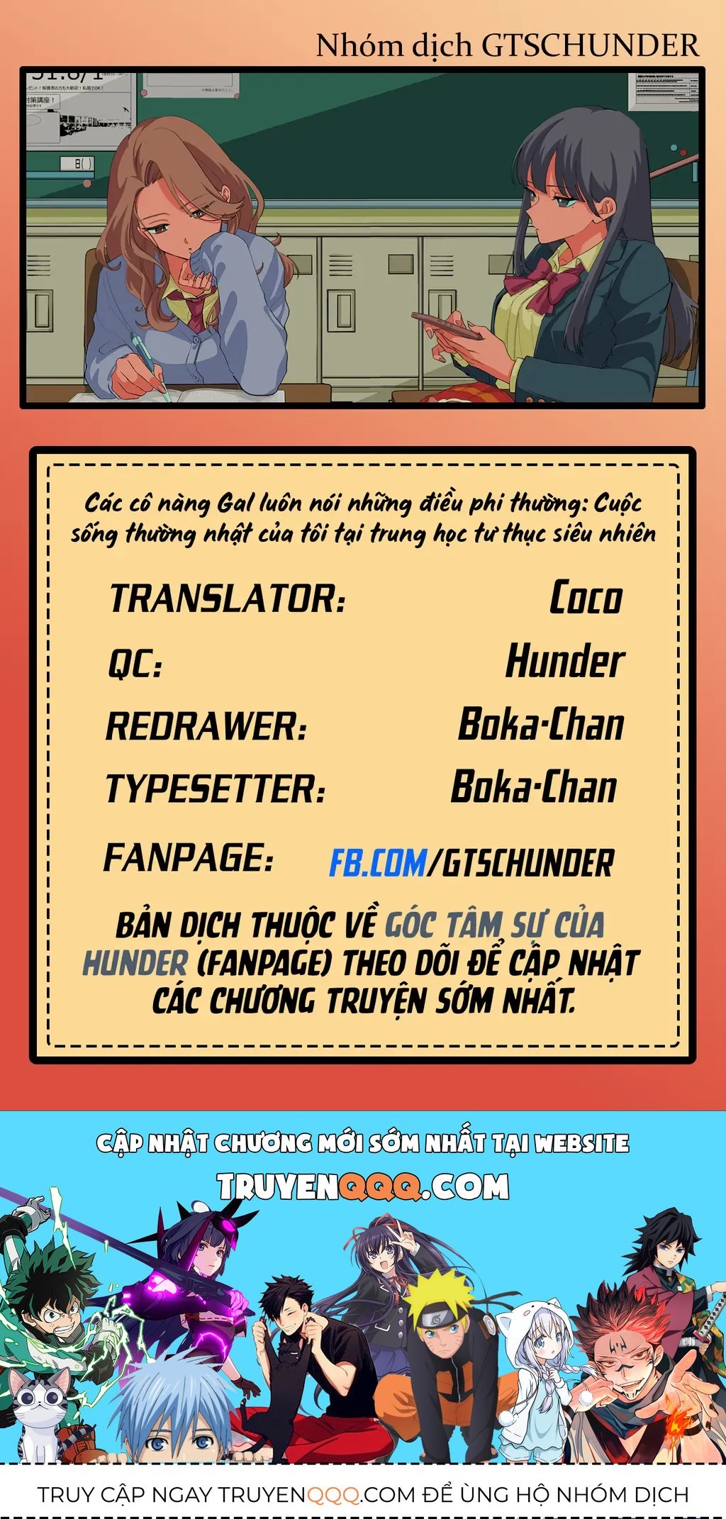 Các Cô Nàng Gal Luôn Nói Những Điều Phi Thường Chap 36 - Next Chap 35