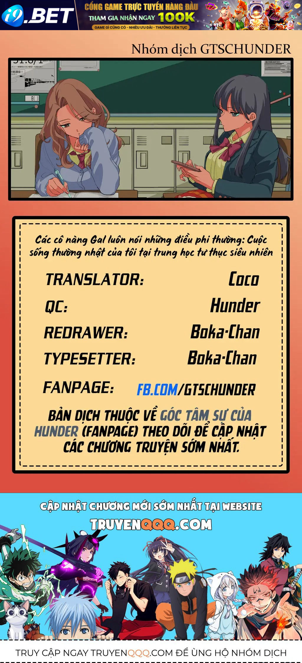 Các Cô Nàng Gal Luôn Nói Những Điều Phi Thường Chap 37 - Next Chap 36