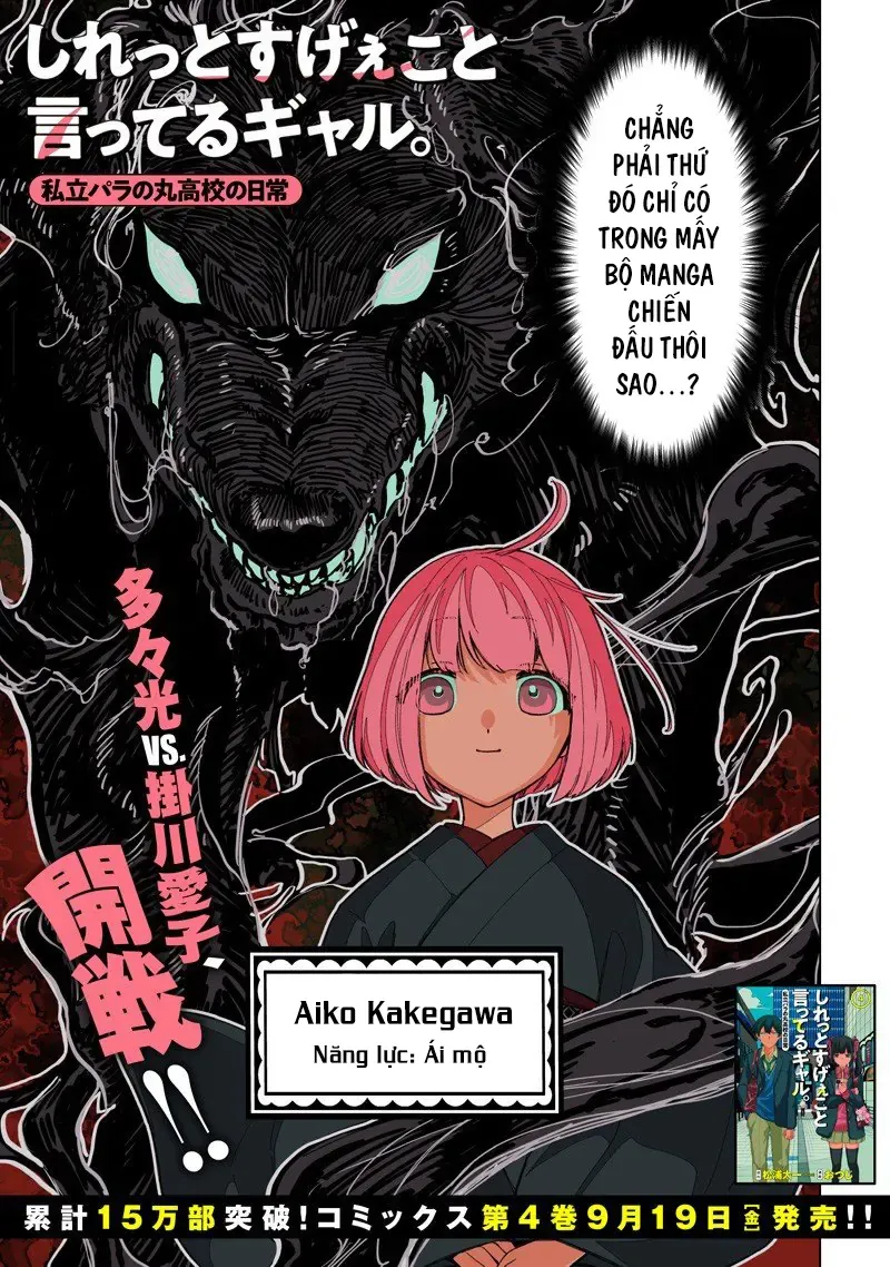 Các Cô Nàng Gal Luôn Nói Những Điều Phi Thường Chap 38 - Next Chap 37