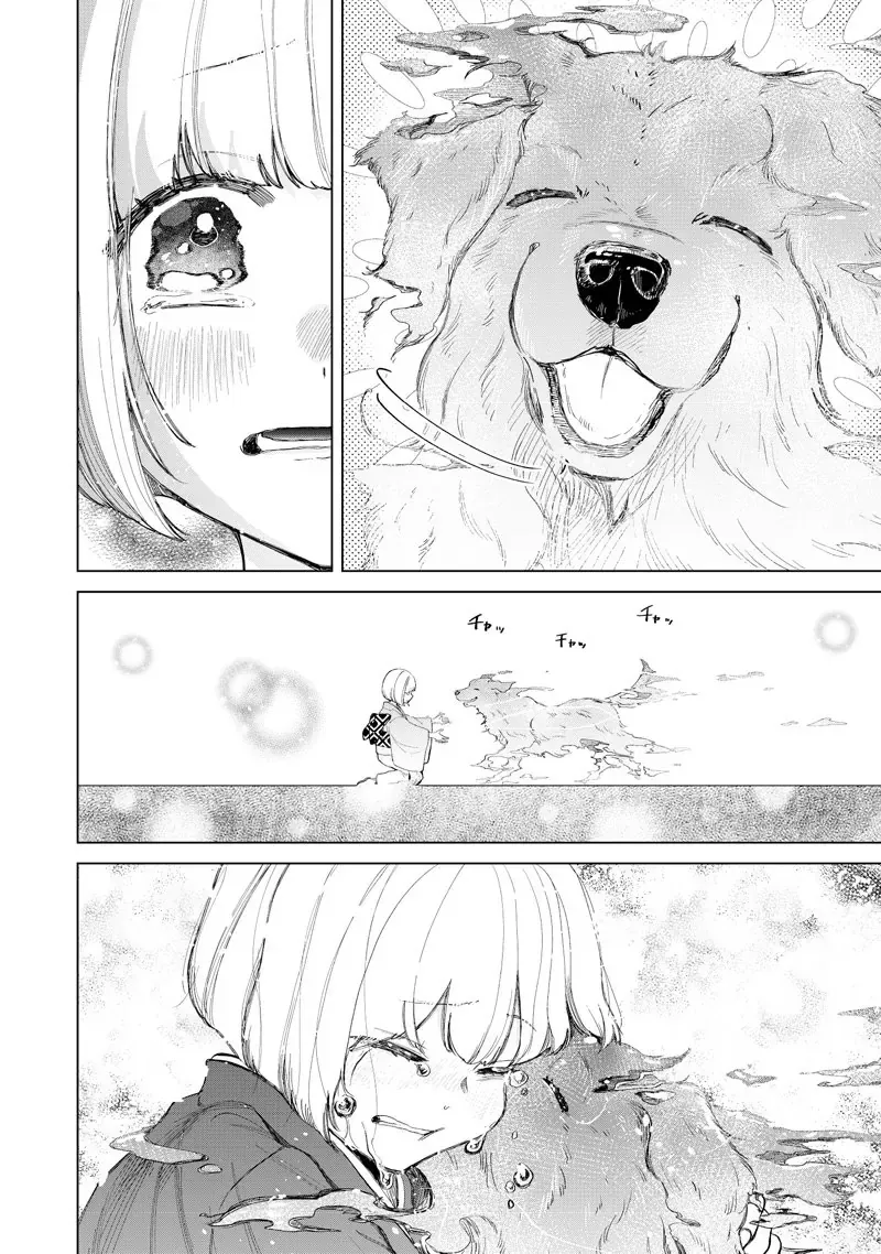 Các Cô Nàng Gal Luôn Nói Những Điều Phi Thường Chap 39 - Next Chap 38