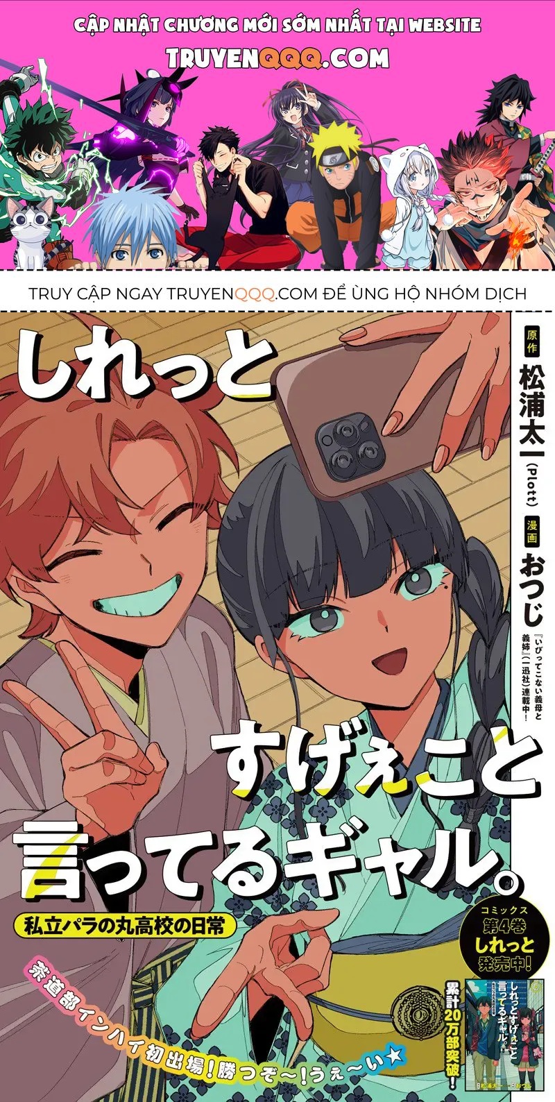 Các Cô Nàng Gal Luôn Nói Những Điều Phi Thường Chap 40 - Next Chap 39