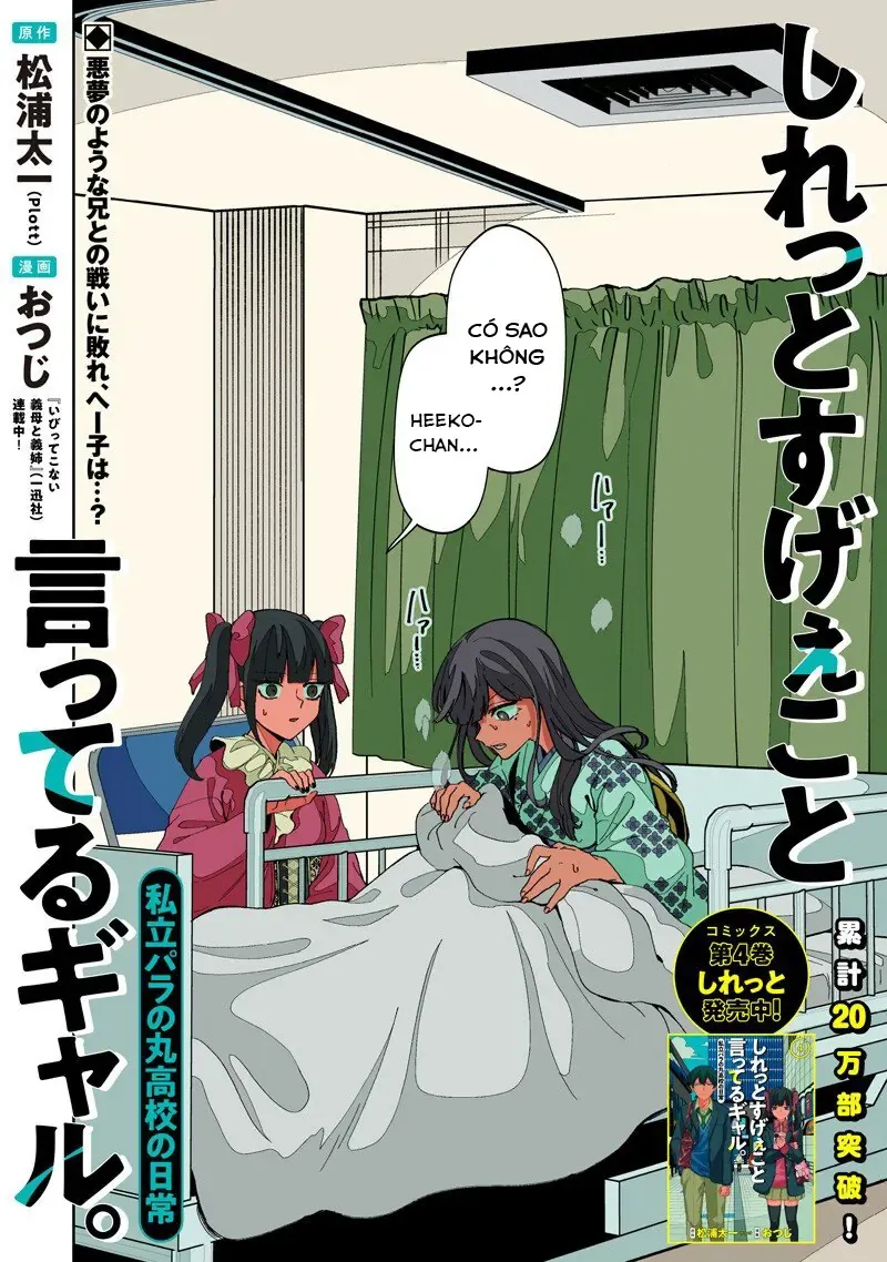 Các Cô Nàng Gal Luôn Nói Những Điều Phi Thường Chap 42 - Next Chap 41