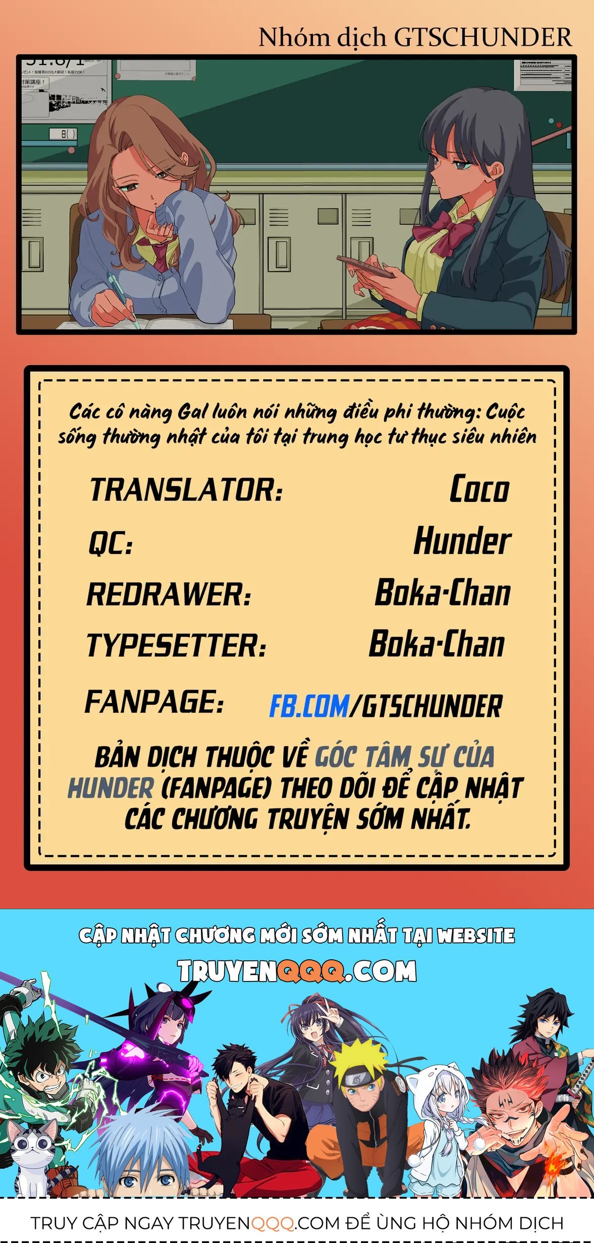 Các Cô Nàng Gal Luôn Nói Những Điều Phi Thường Chap 42 - Next Chap 41