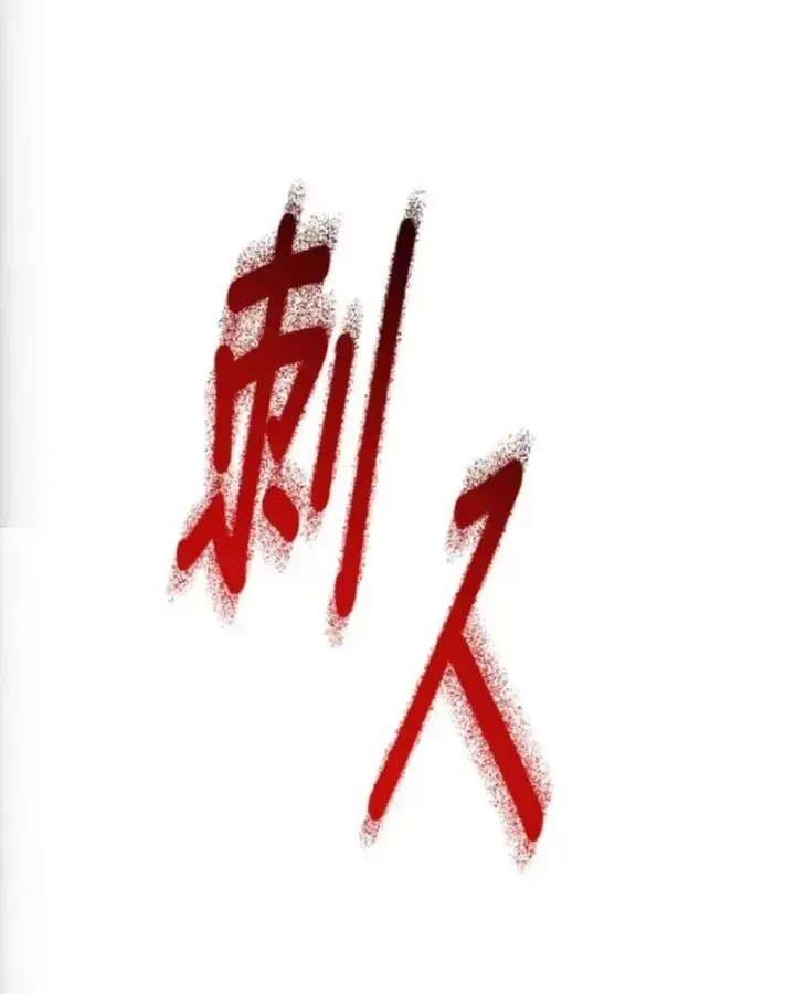 Trang 108