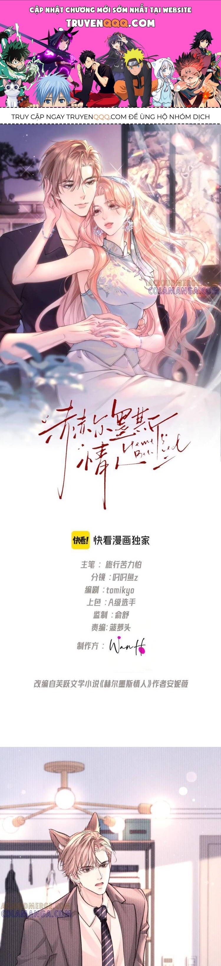 Người Tình Của Hermes [Chap 7-38] — trang 0